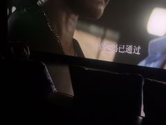 -芒果国际影城东风店
