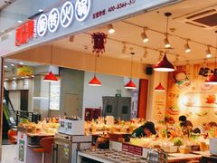 -百品聚旋转火锅(号外店)