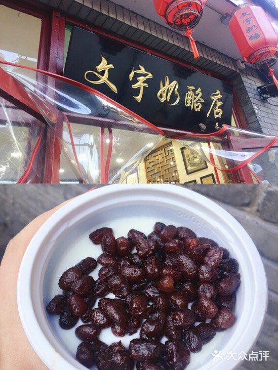北京人气景点推荐打卡攻略