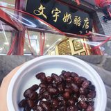 北京人气景点推荐打卡攻略