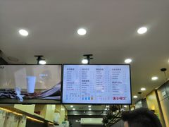 -益禾堂·薄荷柠檬水(中通雅苑店)