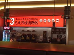 -师烤·豆花烤鱼(广州荔湾扬韬广场店)
