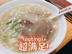 优质羊肉汤-向阳羊汤(千峰店)