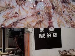 -金山嘴渔村