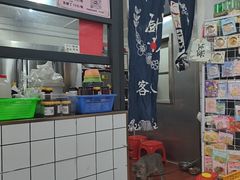 -双生肠粉(牌坊街总店)