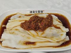 -冰泉豆浆馆(白云山总店)