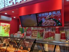 -凯德MALL(西直门店)