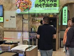 -丝路传奇·中国拉面航母店(北医三院店)