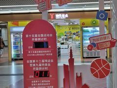 -公园前(地铁站)