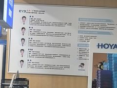 -武汉大学附属爱尔眼科医院(湖北总院)