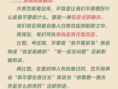 -壹点灵·心理咨询中心(中山公园店)