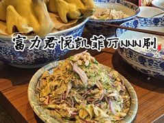 -广州富力君悦大酒店·凯菲厅