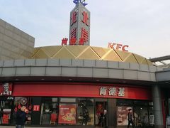 门面-肯德基(大桥北服务区东店)