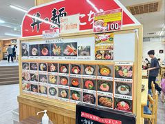 -南纪白浜Toretore市场