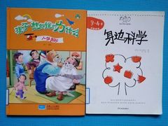 -芷江西路街道图书馆