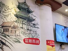 -盐井记·自贡美蛙鲜锅兔(中和店)