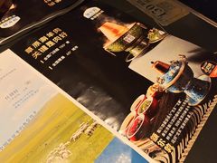 -额尔敦传统涮(公园西路店)