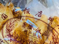 -国际饭店·帆声西饼屋(黄河路店)