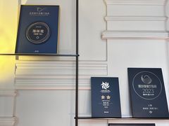 -海味观(老西门店)