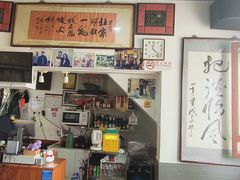 -东兴顺爆肚张