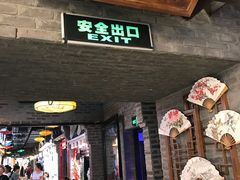 -南京时尚莱迪购物广场(正洪街店)