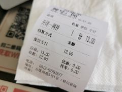 -锡笼记·无锡小笼(方塔店)