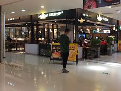 门面-乐凯撒披萨(正佳广场店)