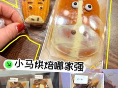-乡田小墅(展览馆路JK FUN商城店)