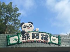 -柳州市动物园