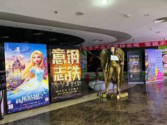 -天幕新彩云国际影城(激光巨幕店)