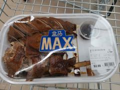 -盒马X会员店(上海森兰商都店)