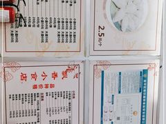 -飘香小食店(国平路店)