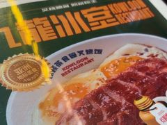 -九龙冰室(新中关购物中心店)