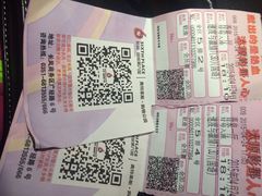 iphone_upload_pic-太原影都(激光MAX影院)