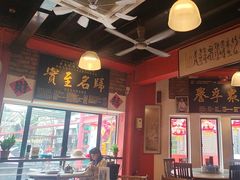 -金莲记(茨厂街店)