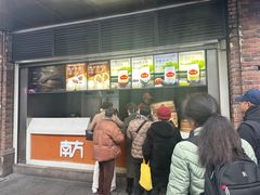 -南方迷宗大包(湖滨店)