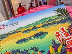 -百年义利(幸福大街店)