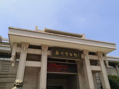 -衢州市博物馆