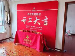 -居丽装饰空间设计(总部)
