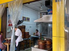 门面-海汇源老烧麦店(东大街总店)