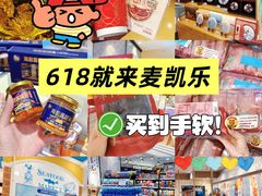 -大商麦凯乐(大连总店)