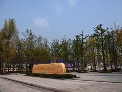 -百林公园-两江幸福广场