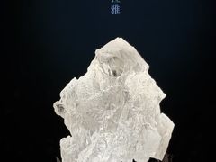 -杭州工艺美术博物馆