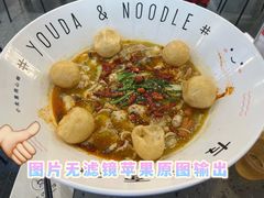 娘惹五香鱼面-友达面馆(海珠店)