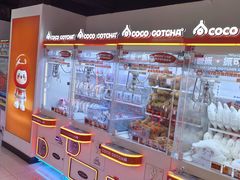 -可爱抓 COCO  GOTCHA(天津鹏欣水游城店)