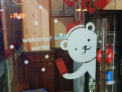 -丰衣粥食(盐田店)