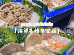 -欢乐牧场(T12店)