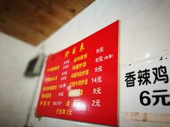 -二中酸辣汤(无锡梁溪区店)