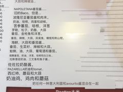 -米哈斯