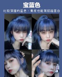 -UN·SAKA 右嗯造型